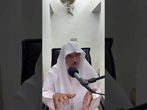 هل الحساب المتحرك لازكاة فيه فضيلة الشيخ إبراهيم بن ياسين الأنصاري