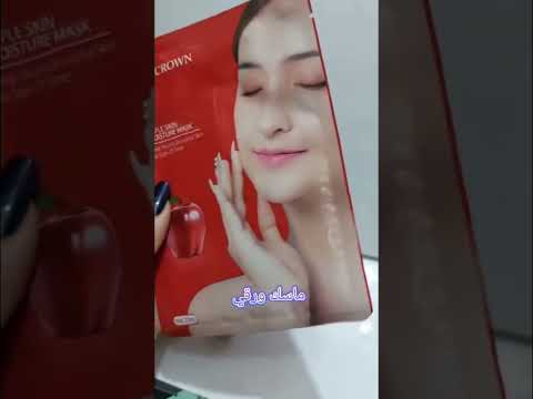 تنزيلات كوزمتك القمر العنوان بابل سوق الحله الكبير