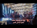 تاركان ابعث مترجمه Tarkan Yolla 