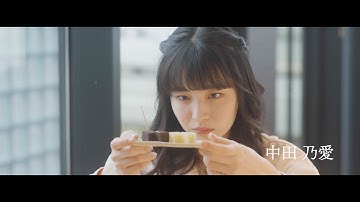 映画『鈍色ショコラヴィレ　ビエンナーレ』予告編