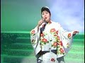 嶺陽子 皿山情話 演歌百撰