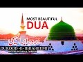 MOST BEAUTIFUL DUA ᴴᴰ | Heart Touching Darood Shareef ᴴᴰ - Listen Every Day!