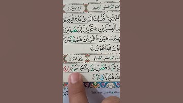 SURAH AL-KAWTHAR (سورة الكوثر) - Egzon Ibrahimi #surahkawthar #سورة_الكوثر #egzonibrahimi