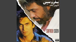 Sadeh