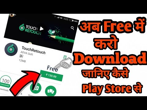 Free SIM Phone Details APK 4.1.0 Download
