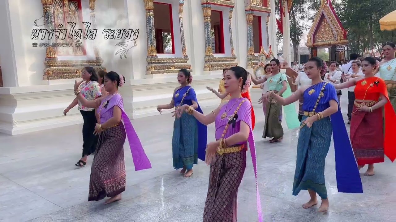 นางรำแห่หน้านาค - วัดระหารไร่ หลวงปู่ทิม จ.ระยอง #นางรำระยอง