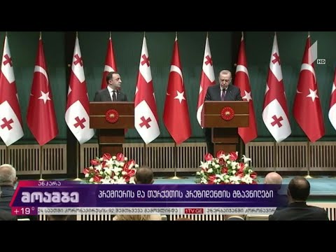 პრემიერის და თურქეთის პრეზიდენტის გზავნილები