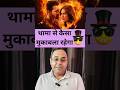 एक तरफ दीवानगी, दूसरी तरफ थामा का जुनून…21 अक्तूबर को टकराएँगे जज़्बात — ‘एक दीवाने की दिवानियत