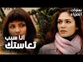 مسلسل سنوات الضياع مقطع من الحلقة 33 Ihlamurlar Altında رفيف تعتذر من لميس مسلسل سنوات الضياع مقطع من الحلقة 33 Ihlamurlar Altında رفيف تعتذر من لميس