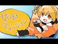 [OG PITCH &amp; ARRANGMENT] 如月アテンション (KISARAGI ATTENTION) / MORE MORE JUMP!, Megurine Luka