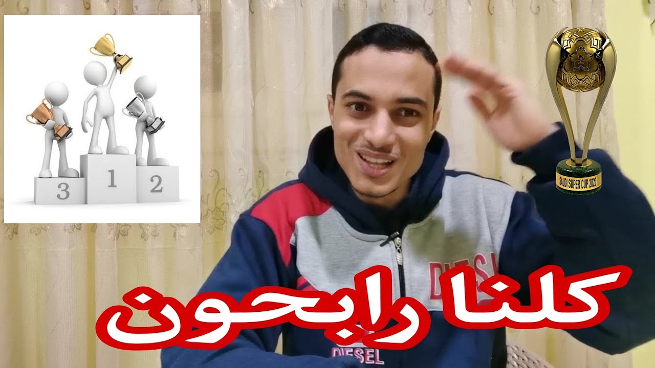 قصة كلنا رابحون _ الصف الرابع الابتدائي _ أحمد محمد عبد الجواد