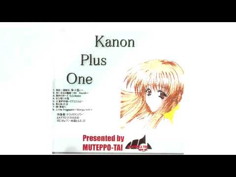 [1999] MUTEPPO-TAI — Kanon Plus One [