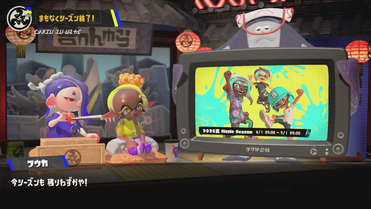 Splatoon】 #3-a スプラトゥーン3 (まもなくシーズン終了／シーズン
