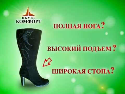 Купить Хорошую Обувь Киров