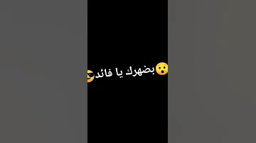 مهرجان غيرت طقم الطيبة علي شاشه سودا Kiro كيرو 