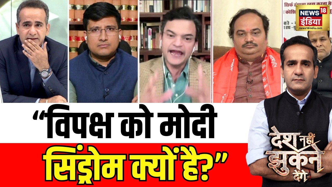 Anand Ranganathan ने क्यों कि 'मोदी सिंड्रोम' की बात? | Ali Khamenei | Iran–Israel War | Aman Chopra