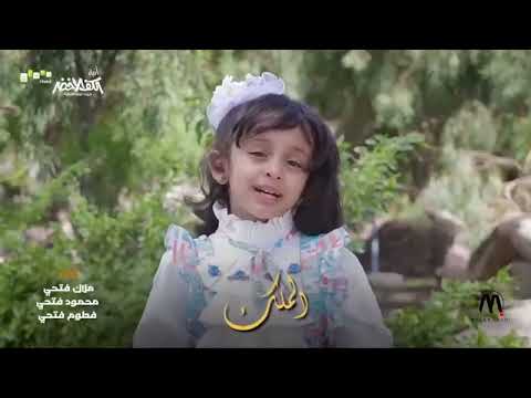 Malak Fathi | LIVE | بث مباشر | أسماء الله الحسنى - الثلاثي الجميل