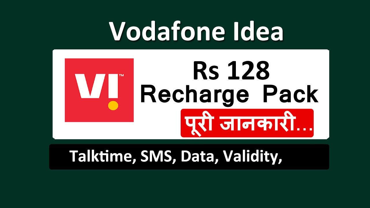 vi 128 plan details | vi 128 recharge details