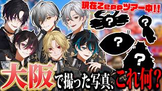 Element Sicks【EL6】の配信のサムネイル画像