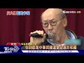 藍邀反共港星演講 馮淬帆痛罵馬英九