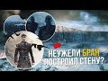 Бран Старк самый сильный персонаж Игры Престолов? Теория Игры Престолов.