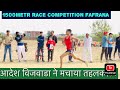 1500mtr race competition fafrana 1 sumit 2nd aadash vijayawada  royal athletes sport 