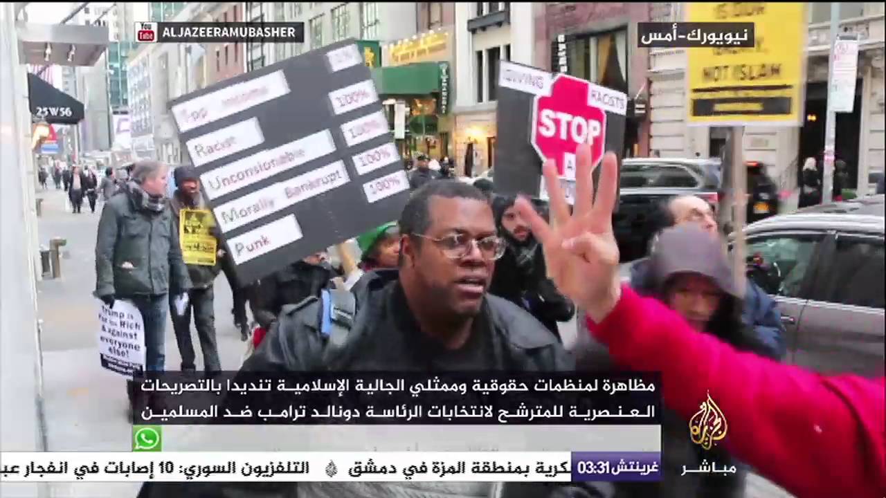 مظاهرات للجالية المسلمة بأمريكا احتجاجاً على تصريحات دونالد ترامب