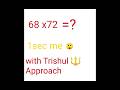 Multiplication trick #Trishul approach 🔱#maths #multiplcation trick with Trishul 🔱 Approach #viral