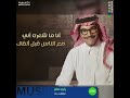رابح صقر تولعت بك mp3