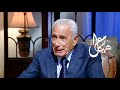 الذاكرة والتاريخ العربي الحديث حوار مهم مع محمد حسنين هيكل