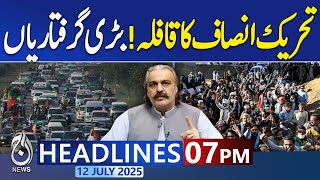 7PM News Headlines | Big Blow for Imran Khan | Multiple Arrested | PTI | Breaking News