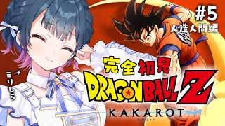 山神カルタの配信のサムネイル画像