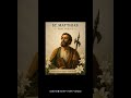 🌼May 14 – Saint Matthias - Part 2