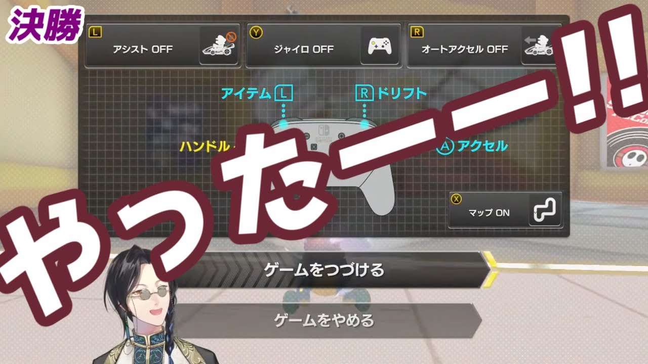 【第6回マリカにじさんじ杯】本戦各レースで1位を獲得したライバーの歓喜の瞬間まとめ【にじさんじ切り抜き】