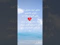 اظل احبك وللموت ما افاركك 
