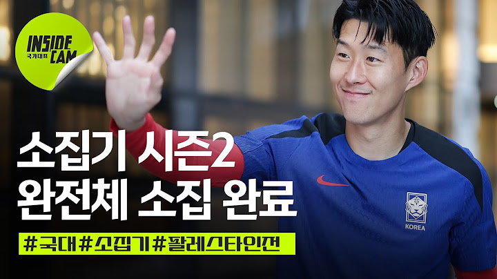 국대 소집기 시즌2 (feat. 완전체 소집 완료) | 월드컵 3차 예선 EP.2