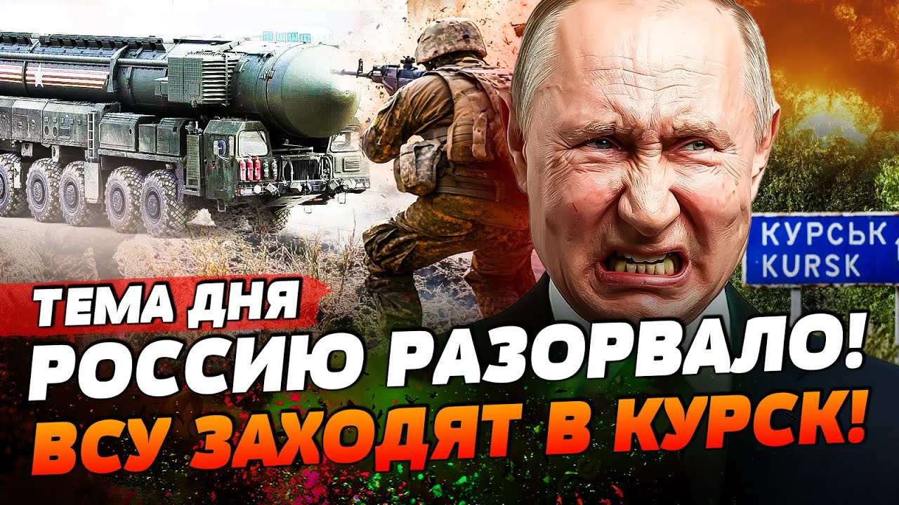 Орешник, Подкидыш и Светка Как придумывают названия для вооружений - YouTube