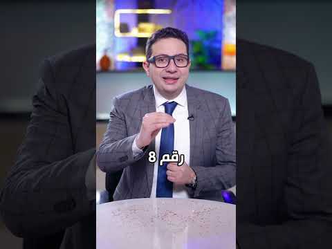 حب الرشاد وفوايده العظيمه اللي مكنتش تعرفها قبل كده حب الرشاد هو المعجزه الربانيه