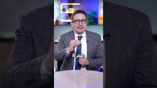 حب الرشاد وفوايده العظيمه اللي مكنتش تعرفها قبل كده حب الرشاد هو المعجزه الربانيه