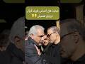 هیچ کس نمی دونست قربانی این آهنگ رو برای کی می خونه تا وقتی اینو گفت