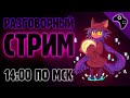 IGRARIUM ОТВЕЧАЕТ НА ВОПРОСЫ ПОДПИСЧИКОВ