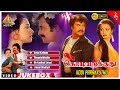 Kodi Parakkuthu Movie Video Songs Jukebox | Rajinikanth | Amala | Bharathiraja | Hamsalekha