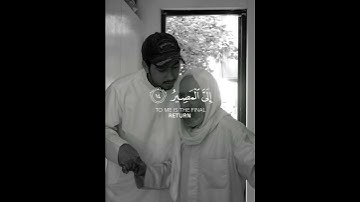 وَوَصَّيْنَا الْإِنسَانَ بِوَالِدَيْهِ حَمَلَتْهُ أُمُّهُ وَهْنًا عَلَىٰ وَهْنٍ .....(14)/سورة لقمان