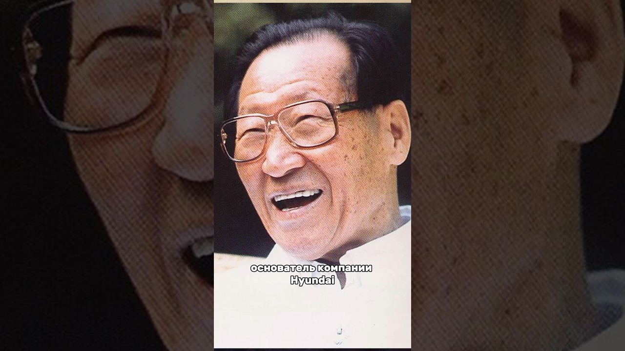 Как Hyundai удивил всех? #hyundai #хюндай #хундай #история # ...