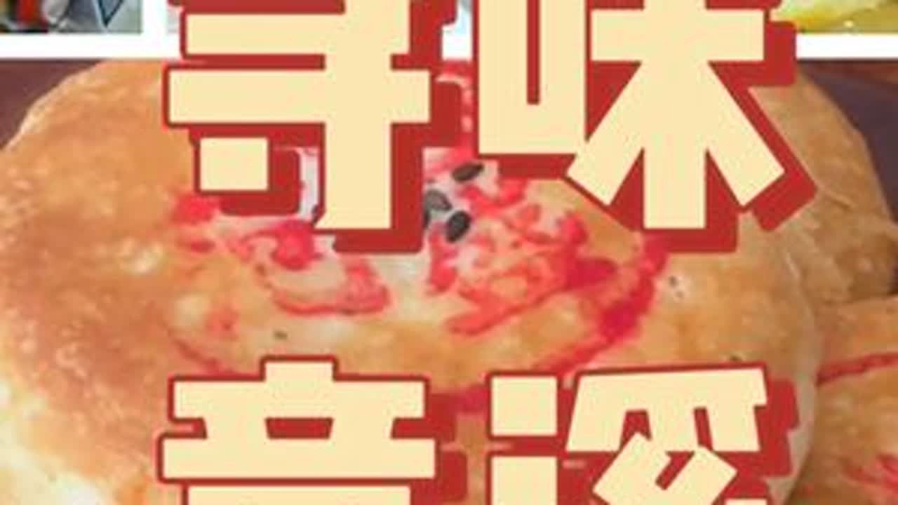 寻味意溪 #潮州意溪 #意溪美食 #抖音美食推荐官 #生活的烟火气息