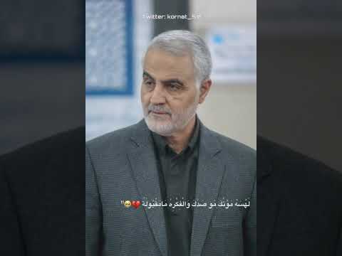 شهید حاج قاسم سلیمانی هیعت شهدای کربلا تهران طرشت