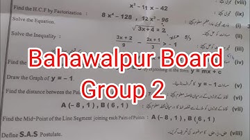 9th class math paper bwp board group 2 subjective 2024|| class 9 math paper group 2 2024