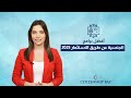 Citizenship Bay أفضل برامج الجنسية عبر الاستثمار 2025 Citizenship Bay أفضل برامج الجنسية عبر الاستثمار 2025