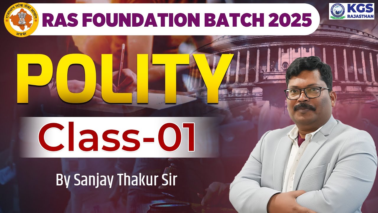 RAS Foundation Batch 2025 | Polity | Class O1 | By Sanjay Thakur