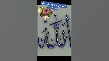 فواتح سوره الكهف بصوت القارئ الشيخ فارس عباد #اكسبلور